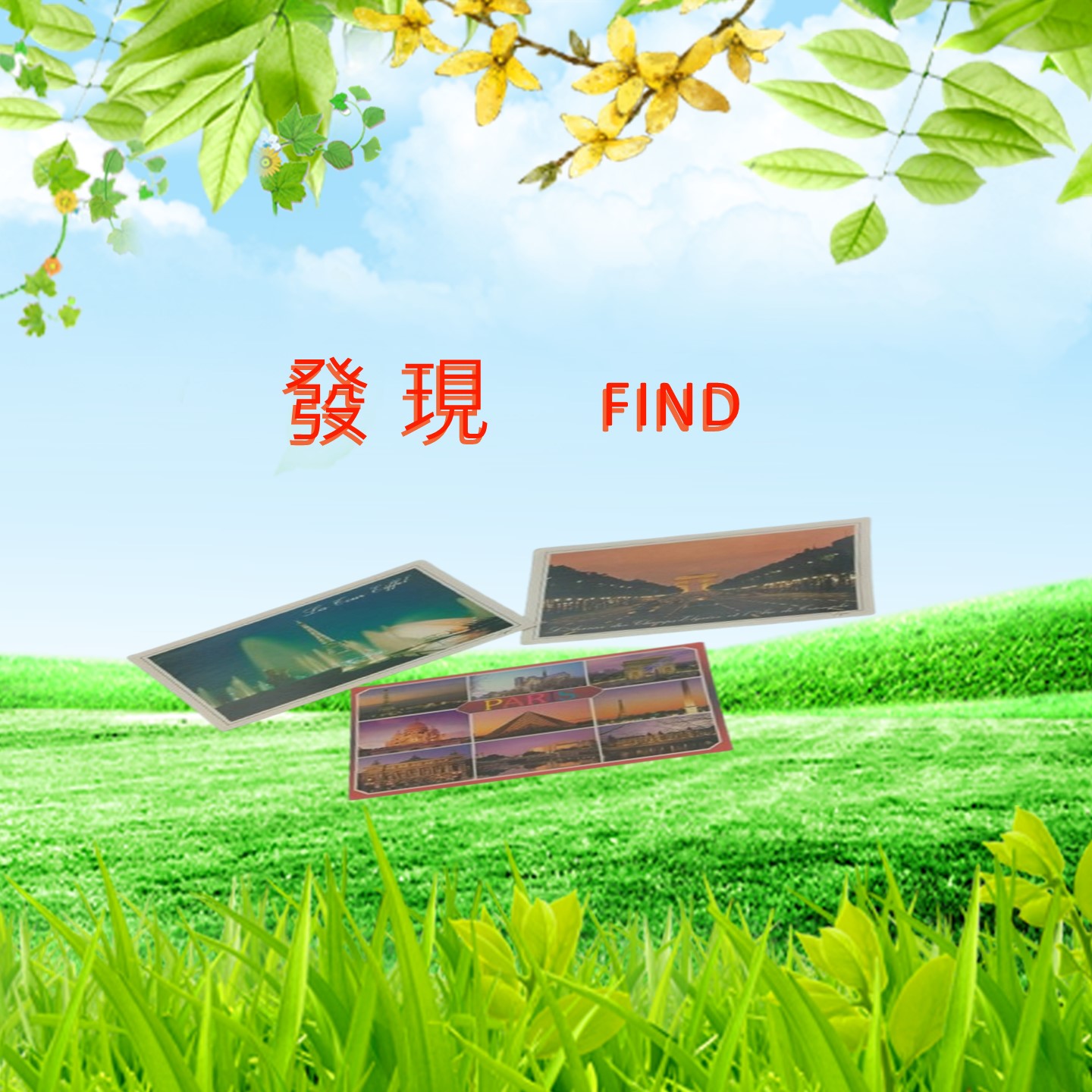 旅遊_071-080